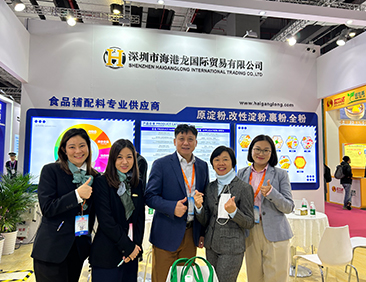 24年(nián)上(shàng)海(hǎi)FIC